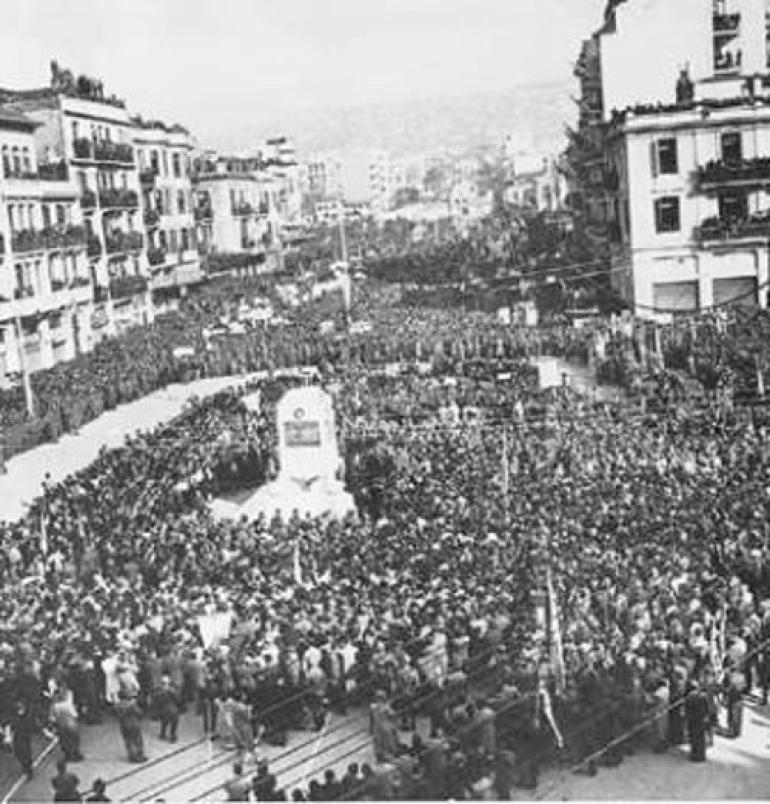 Εκδήλωση για την ημέρα Απελευθέρωσης της Θεσσαλονίκης από τα ναζιστικά στρατεύματα κατοχής