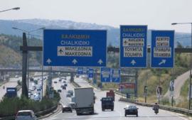 ΕΚΤΑΚΤΟ - Άνοιξε η Περιφερειακή Οδός και στα δυο ρεύματα κυκλοφορίας!