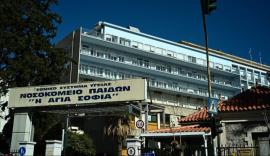Διασωληνωμένα δύο παιδιά έξι και τριών ετών στο νοσοκομείο Παίδων Αγία Σοφία από επιπλοκές της γρίπης