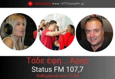 Μαρτυρία πατέρα θύματος bullying-"Δέχτηκε μπουνιές η μητέρα του παιδιού.Φοβόμαστε για βεντέτα"!