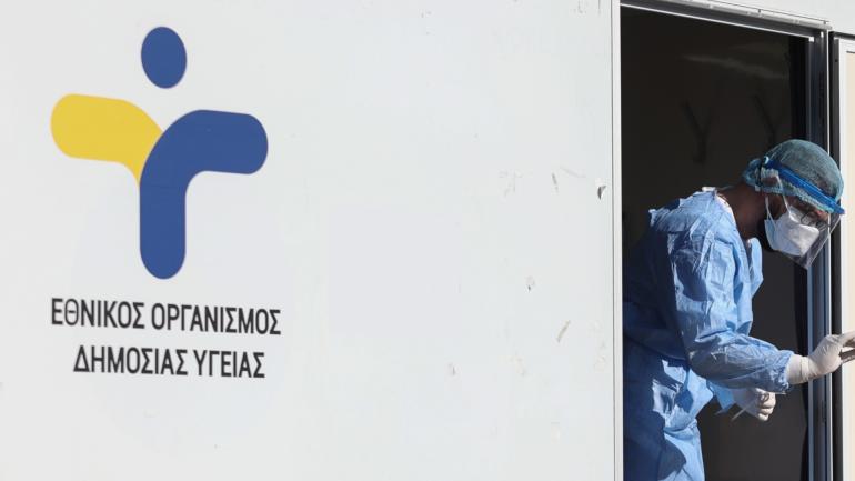 ΕΟΔΥ: Ένας θάνατος και 182 νέες εισαγωγές από κορωνοϊό σε μια εβδομάδα, σε χαμηλά επίπεδα κινείται η γρίπη