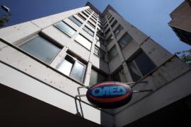 Συνεχίζονται οι αιτήσεις για δωρεάν σπουδές στις 50 ΕΠΑΣ της ΔΥΠΑ