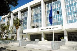 Άρειος Πάγος: Αποκλειστική αρμοδιότητα της ευρωπαϊκής εισαγγελίας η υπόθεση του ΟΠΕΚΕΠΕ