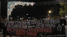 Επέτειος Γρηγορόπουλου: Πορεία στη μνήμη του στο κέντρο της Αθήνας
